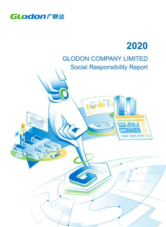 2020广联达科技股份有限公司社会责任报告(英文版)