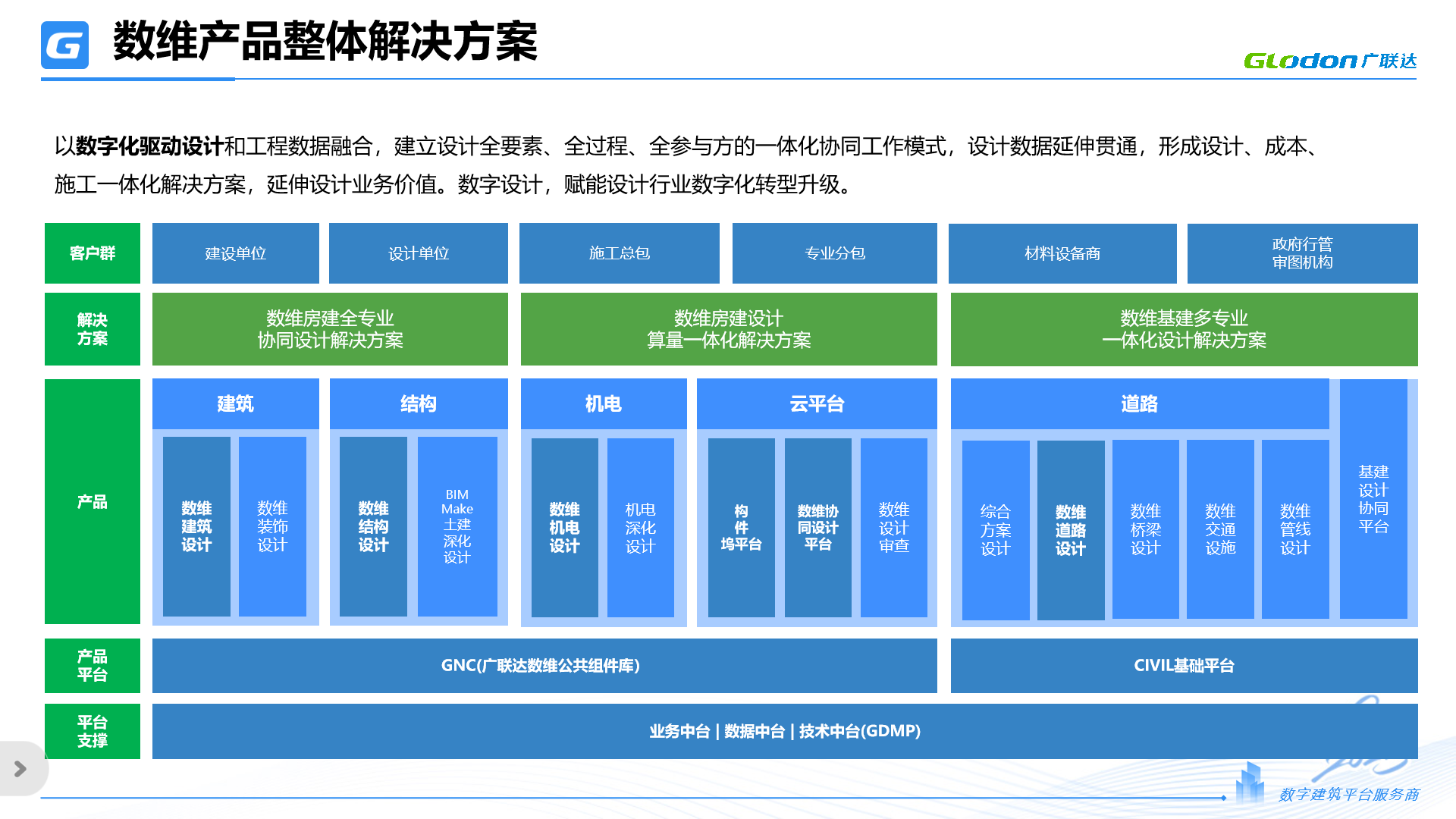 微信图片_20231212102320.png